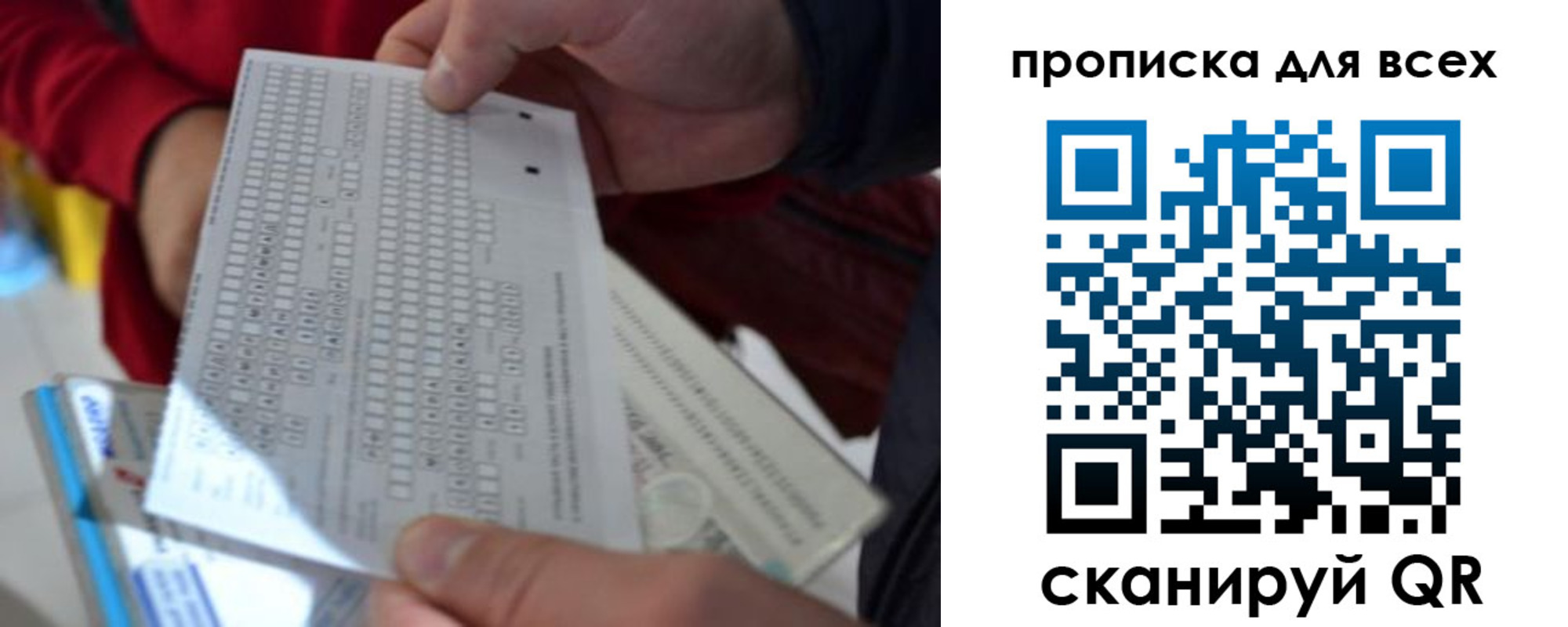 пропишу в квартире в Навашино