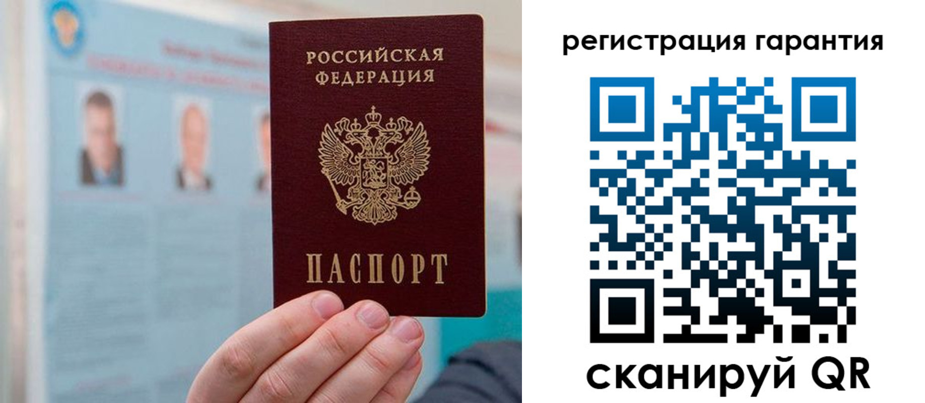 временная регистрация в квартире в Навашино