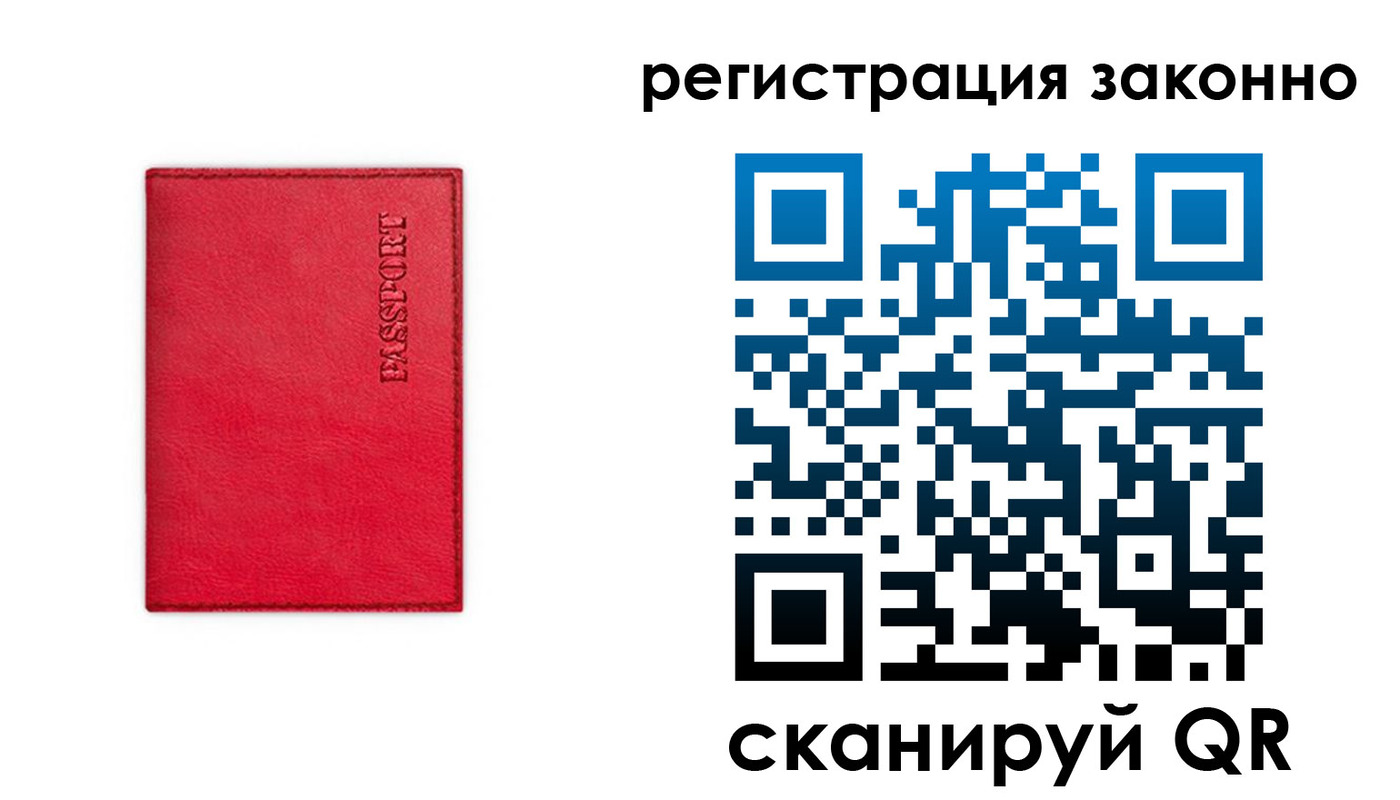 временная регистрация госуслуги в Навашино