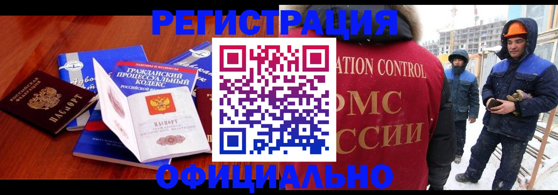 прописка в квартире в Навашино